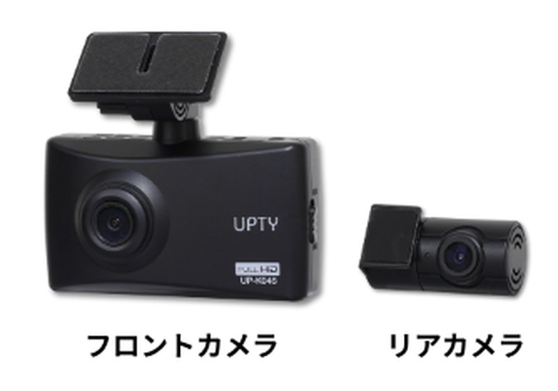 UP-K045